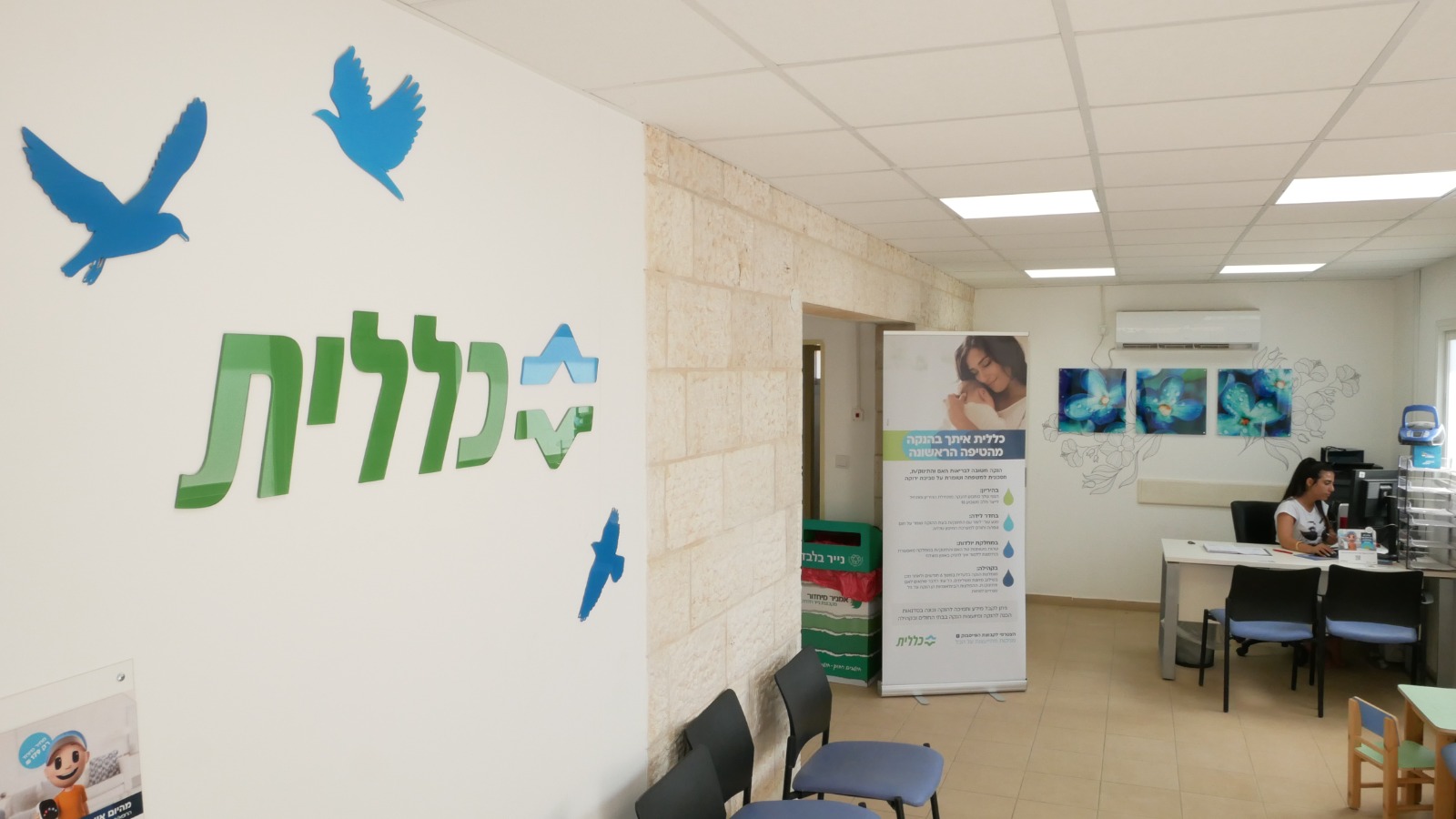 WhatsApp Image 2023-08-23 at 14.06.16 (9)